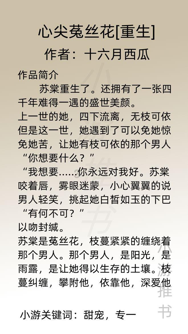 逃离游戏研究中心