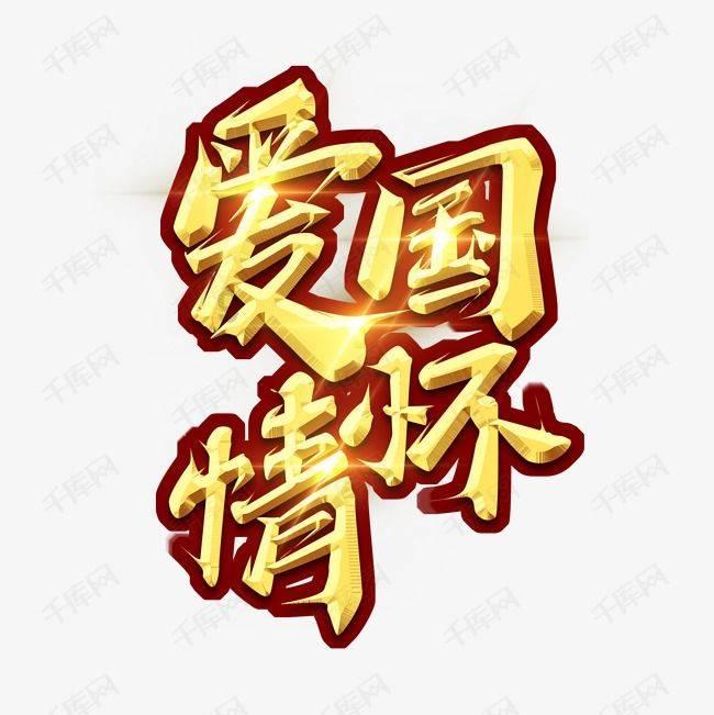 以撒的结合：重生